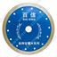 Hình ảnh của Lưỡi cắt Bai Xing 180